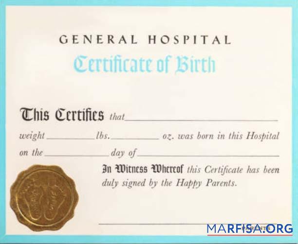 Printable General hospital birth certificate template